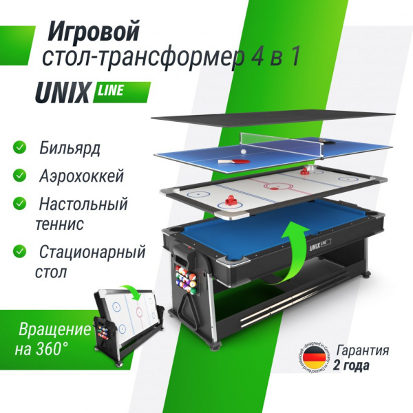 Игровой стол Unix Line Трансформер 4 в 1 (204х112 cм) Black