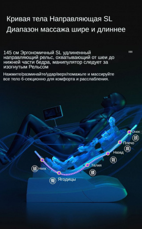 Многофункциональный стул для массажа всего тела Dameida YJ-5882