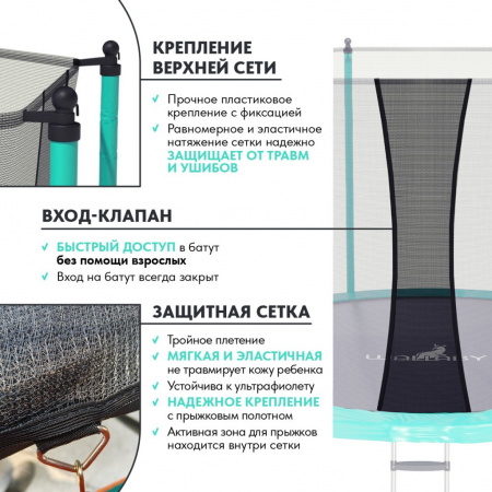 Батут Wallaby Jampy 10 FT