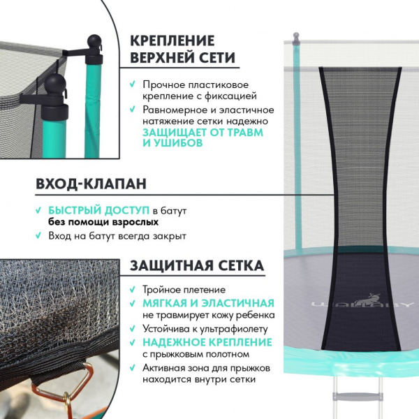 Батут Wallaby Jampy 10 FT