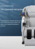 Многофункциональный стул для массажа всего тела Dameida YJ-5824