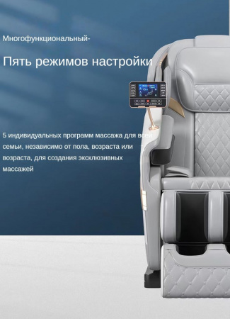 Многофункциональный стул для массажа всего тела Dameida YJ-5824
