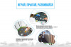 Батут Hasttings Air Game Basketball (2,44 м)