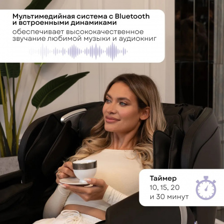 Массажное кресло электрическое Planta MC-3000B с подогревом