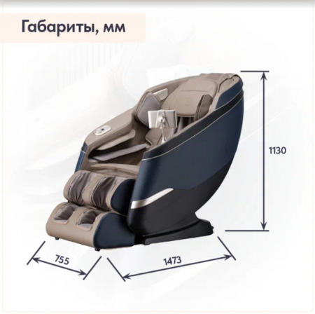 Массажное кресло Wallaby Tao