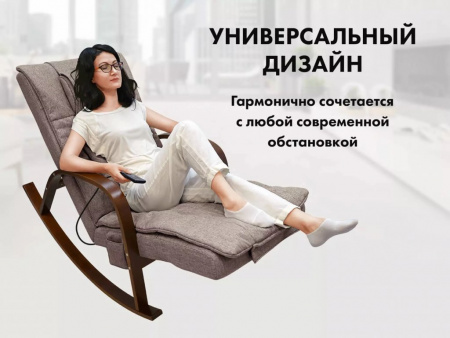 Массажное кресло качалка Fujimo Time2Chill Latte (Tailor 3) боковины Орех