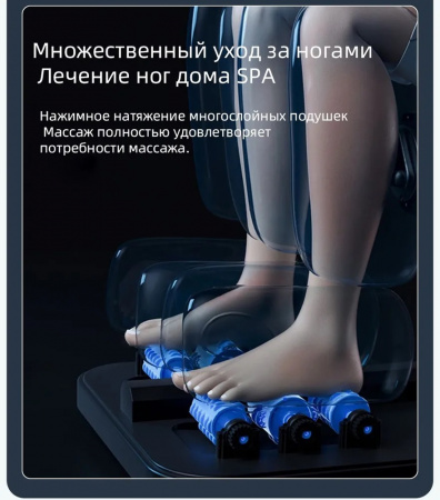 Электрическое массажное кресло Deluxe Redcamp RDM8315
