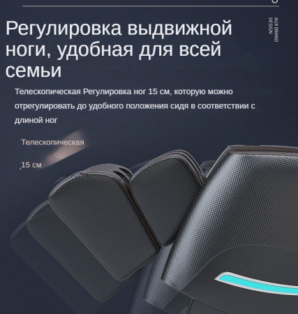 Многофункциональный стул для массажа всего тела Dameida YJ-5812