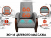 Кресло-качалка (маятник) с массажем Fujimo Balance 2 F2004 TOF Серый