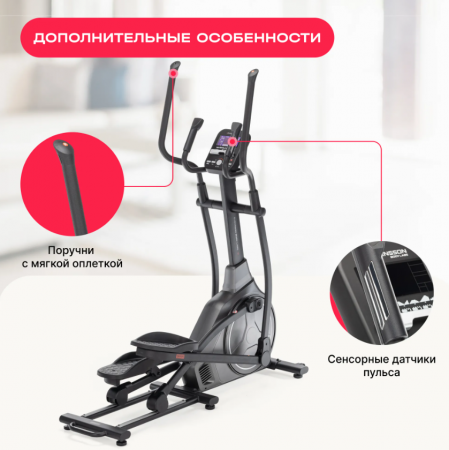 Эллиптический тренажер домашний Svensson Body Labs Zenon