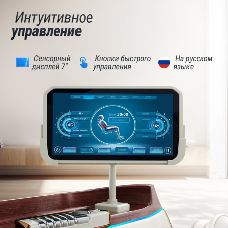 Массажное кресло Unix Med Asteria Pearl