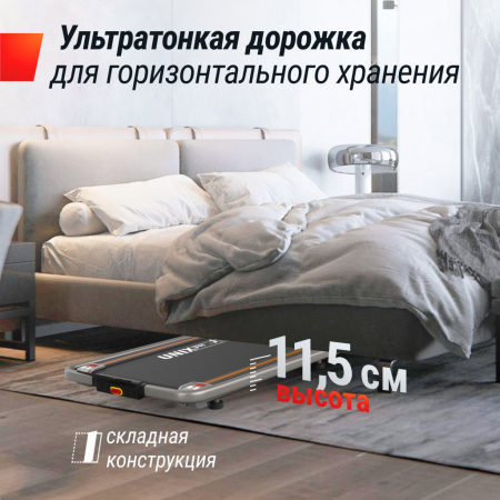 Беговая дорожка UNIX Fit R-260N