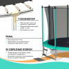 Батут Wallaby Jampy 10 FT