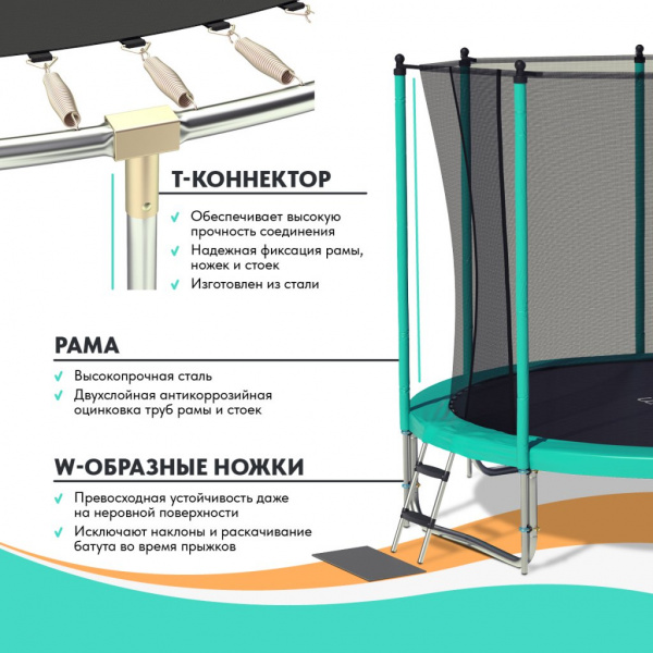 Батут Wallaby Jampy 10 FT