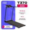 Беговая дорожка домашняя Carbon Fitness T370