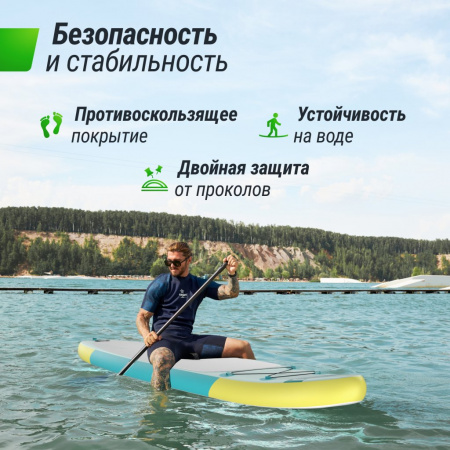 Sup-борд Unix Line Blue Lagoon (320 см)
