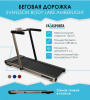 Беговая дорожка Svensson Body Labs Spacetech (Amberlight)