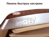 Массажное кресло Fujimo Sensei+ F877