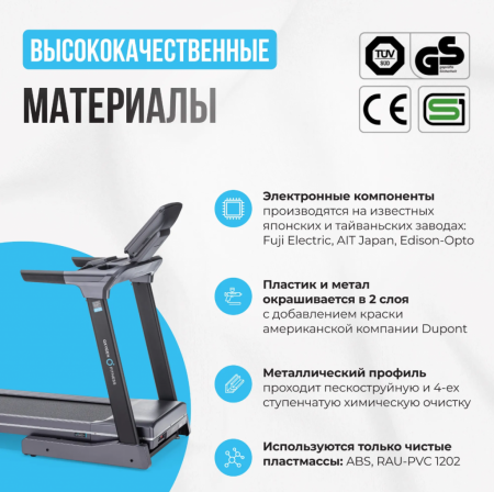 Беговая дорожка полукоммерческая Oxygen Fitness Palladium LCD Pro