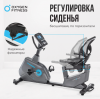 Велотренажер домашний Oxygen Fitness Guru Concept RB