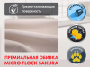 Кресло-реклайнер электрический с подъемом Fujimo Lift Chair F3005 FLWL Ваниль