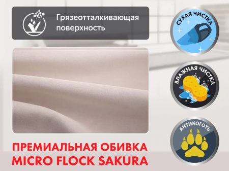Кресло-реклайнер электрический с подъемом Fujimo Lift Chair F3005 FLWL Ваниль