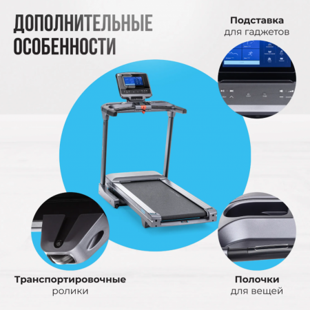Беговая дорожка полукоммерческая Oxygen Fitness Palladium TFT Pro