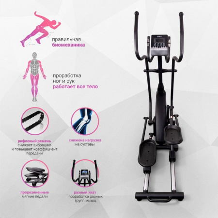 Эллиптический тренажёр Everyfit 41800EHPC