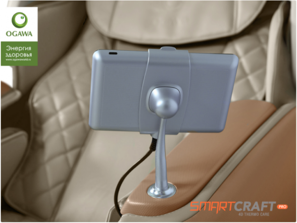 Массажное кресло Ogawa Smart Craft Pro OG7208 Beige