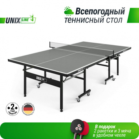 Всепогодный теннисный стол UNIX Line outdoor 6 mm, Grey