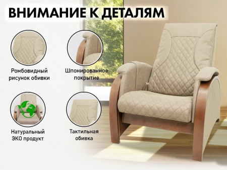 Кресло-качалка (маятник) с массажем Fujimo Balance 2 F2004 TOF Бежевый