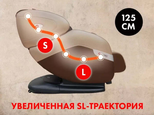 Массажное кресло Fujimo QI F633 Business Edition Эспрессо