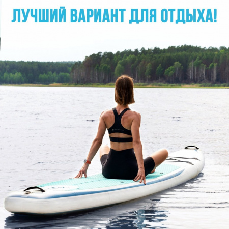 SUP доска надувная Touring Kelpie 12.6", 383х80х15 см