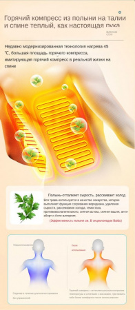 Многофункциональный стул для массажа всего тела Dameida YJ-5882