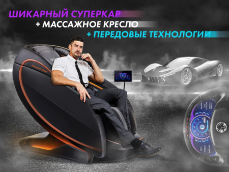 Массажное кресло Oto Centurion Pro Light CN-01 Коричневый