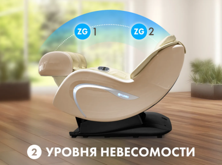 Мобильное массажное кресло Fujimo Cyber Lounge F303 Бежевый