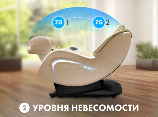 Мобильное массажное кресло Fujimo Cyber Lounge F303 Бежевый