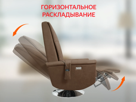 Массажное релакс кресло Fujimo Orlando F3004 UEF Тоффи (Orlando 5)