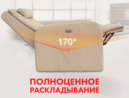 Кресло-реклайнер электрический с подъемом Fujimo Lift Chair F3005 FLWL Ваниль