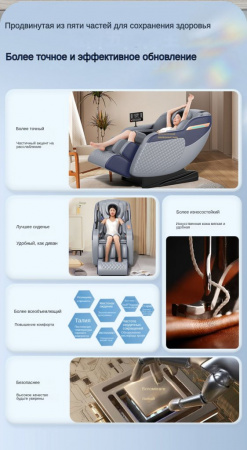 Массажное кресло Hermesry Home Full Body Smart Space Capsule