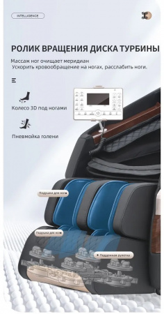 Электрическое массажное кресло Deluxe Redcamp RDM6220