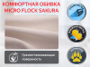 Кресло-реклайнер механический Fujimo Comfort Chair F3005 FMW Грейси