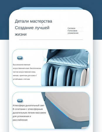 Многофункциональный стул для массажа всего тела Dameida YJ-5937, синий