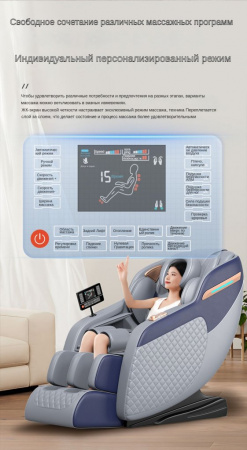 Массажное кресло Hermesry Home Full Body Smart Space Capsule