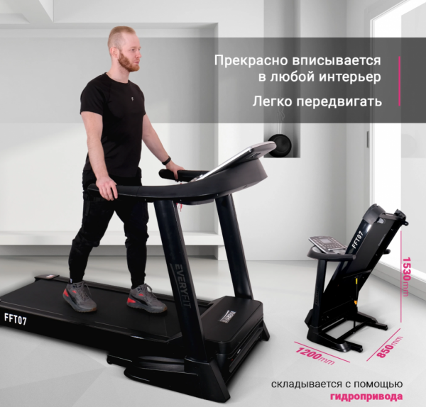 Электрическая беговая дорожка Everyfit FFT07