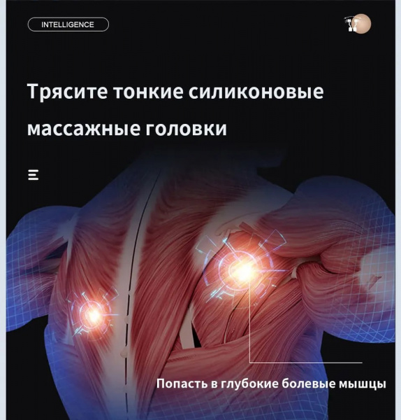 Электрическое массажное кресло Deluxe Redcamp RDM6201