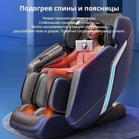 Массажное кресло SMing Hair A611ZUI