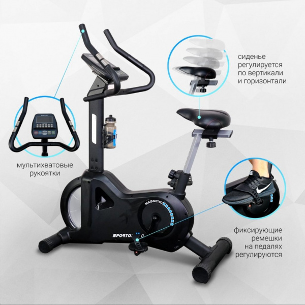 Велоэргометр Sportop U60