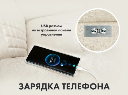 Массажное кресло реклайнер с подъемом Fujimo Lounge Up F7003 ULFL Айвори (Orlando 1)