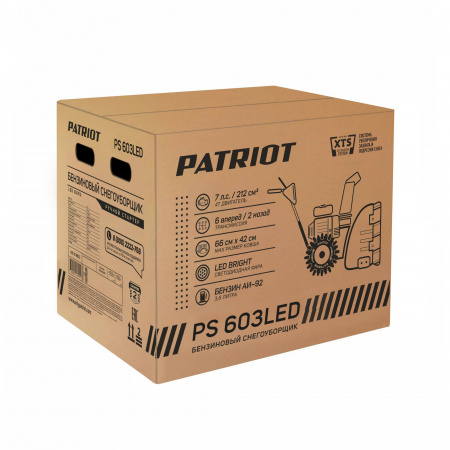 Снегоуборщик Patriot PS 603 LED